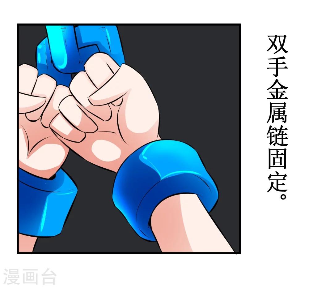 第29话 这个猛-第59话