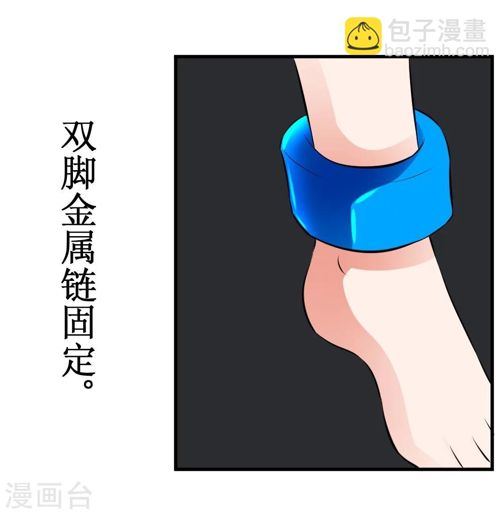 第29话 这个猛-第59话