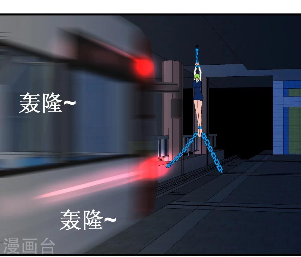 第29话 这个猛-第59话