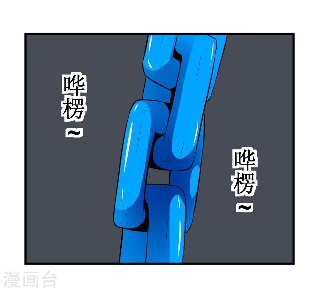 第29话 这个猛-第59话