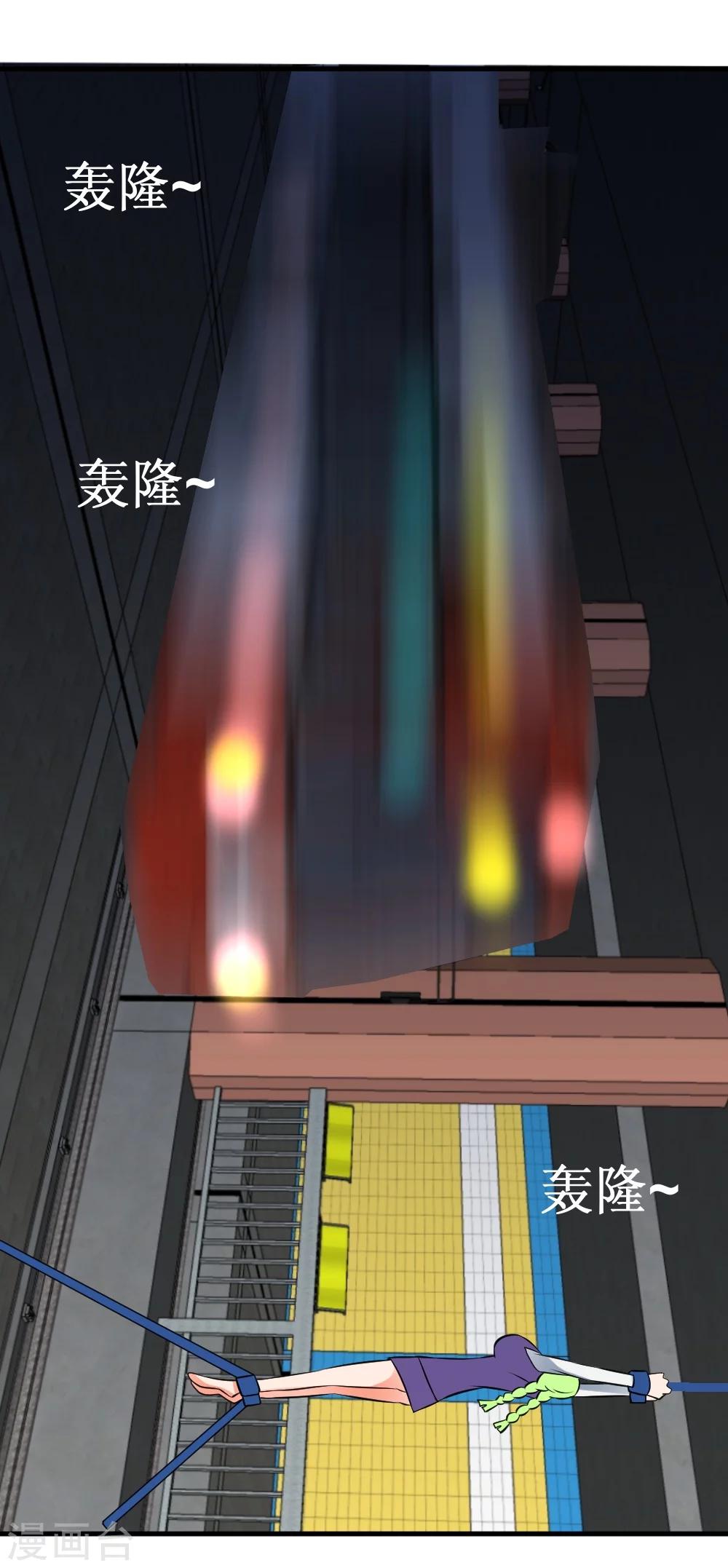 第29话 这个猛-第59话