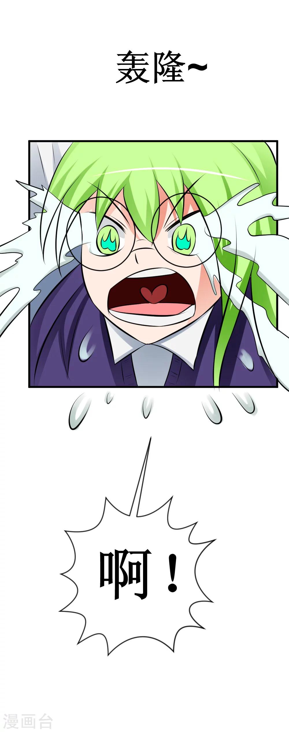 第29话 这个猛-第59话