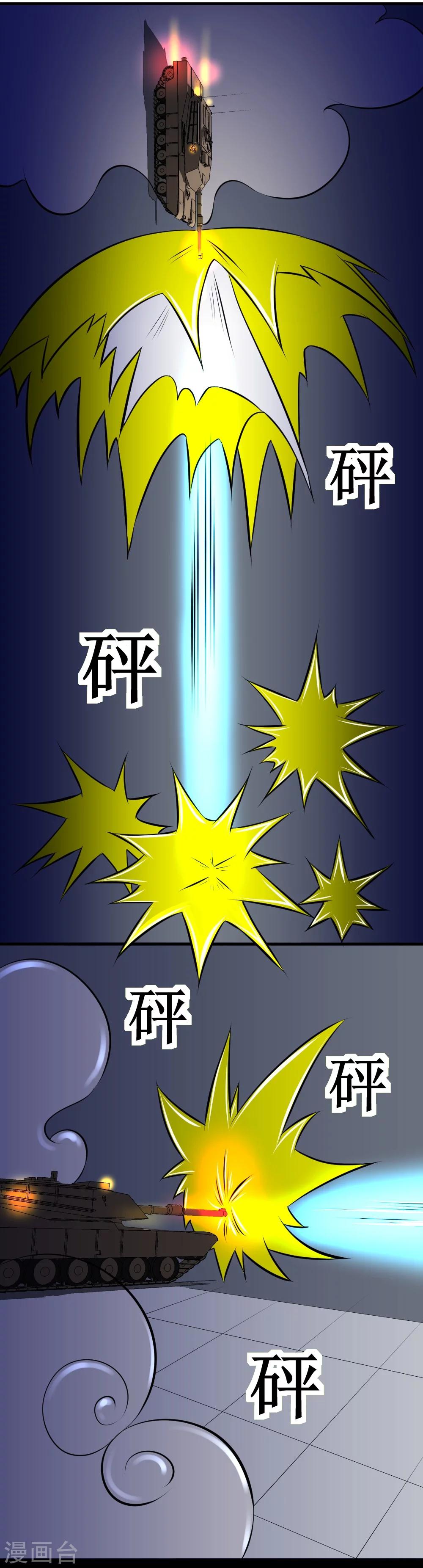 第29话 这个猛-第59话