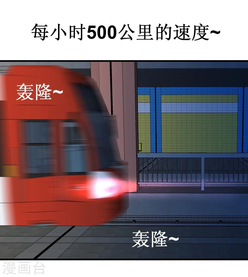 第29话 这个猛-第59话