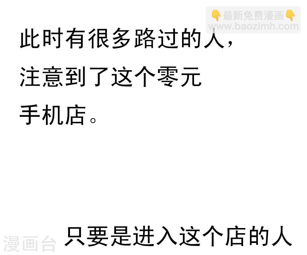 第3话 战兵激活-第7话