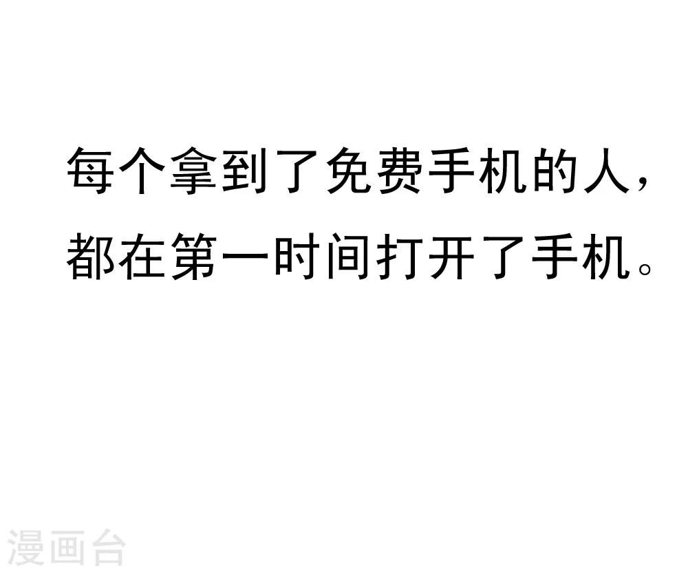 第3话 战兵激活-第7话