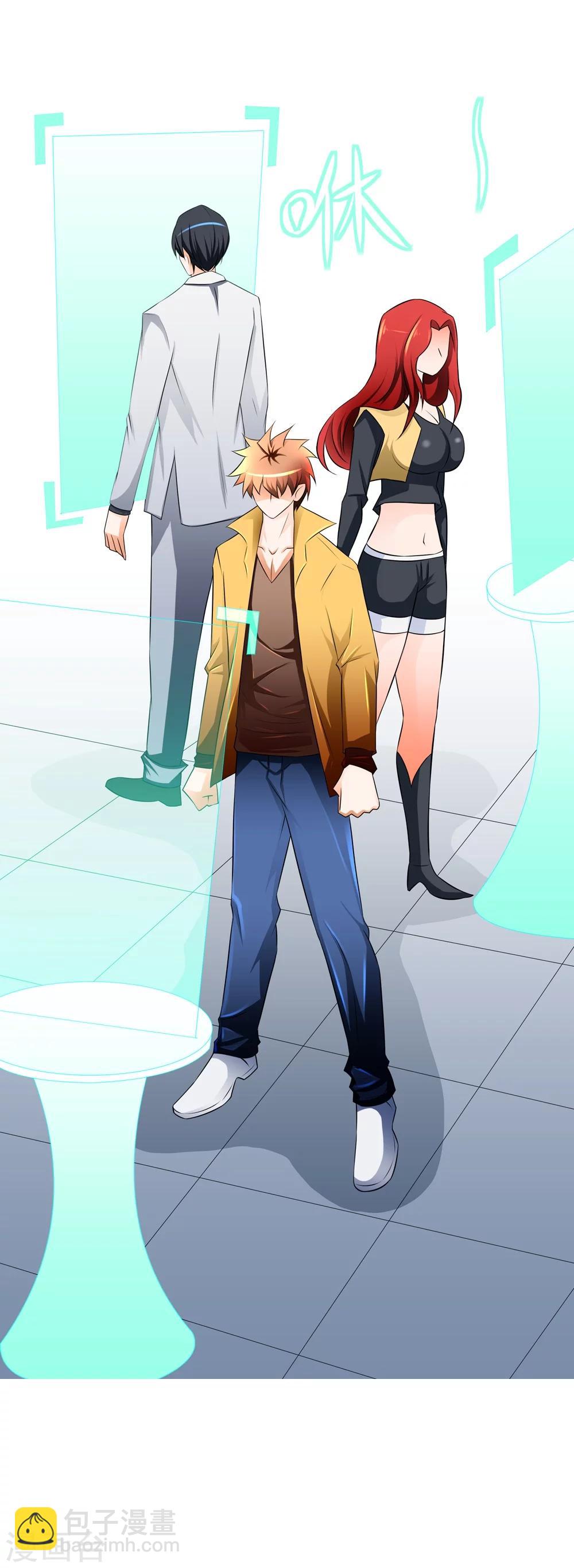 第3话 战兵激活-第7话