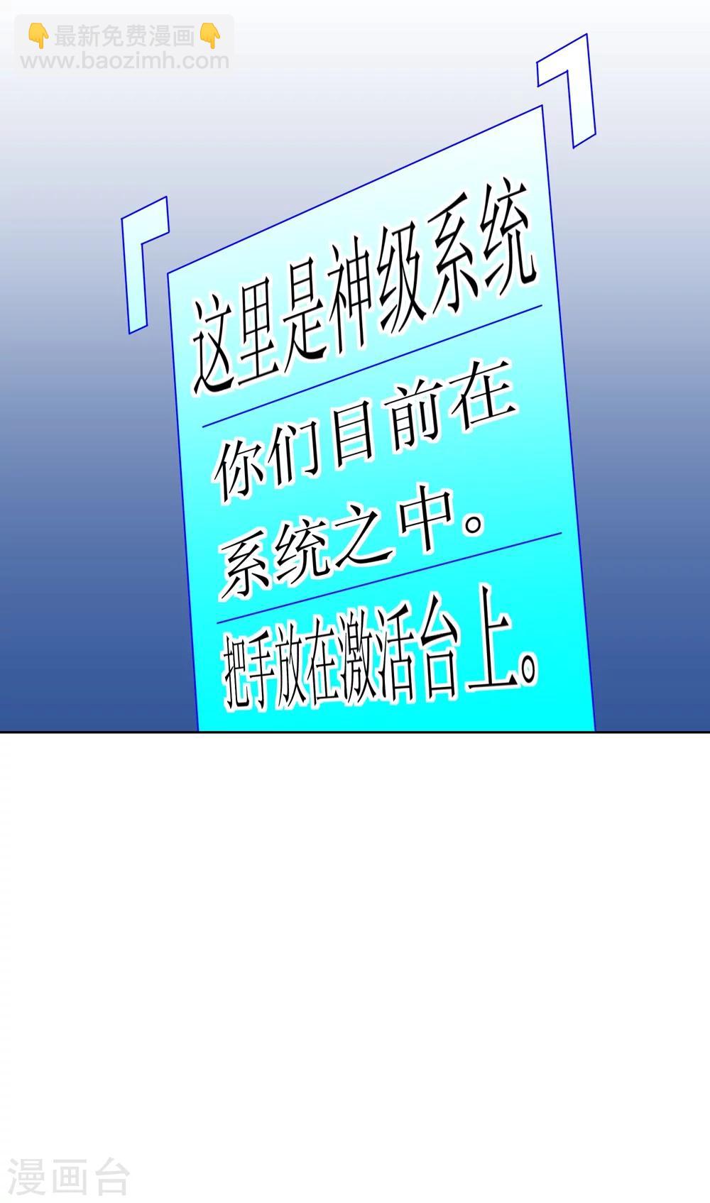 第3话 战兵激活-第7话