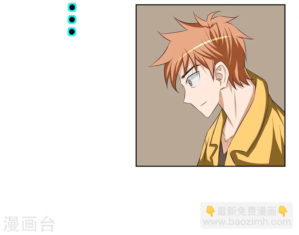 第3话 战兵激活-第7话