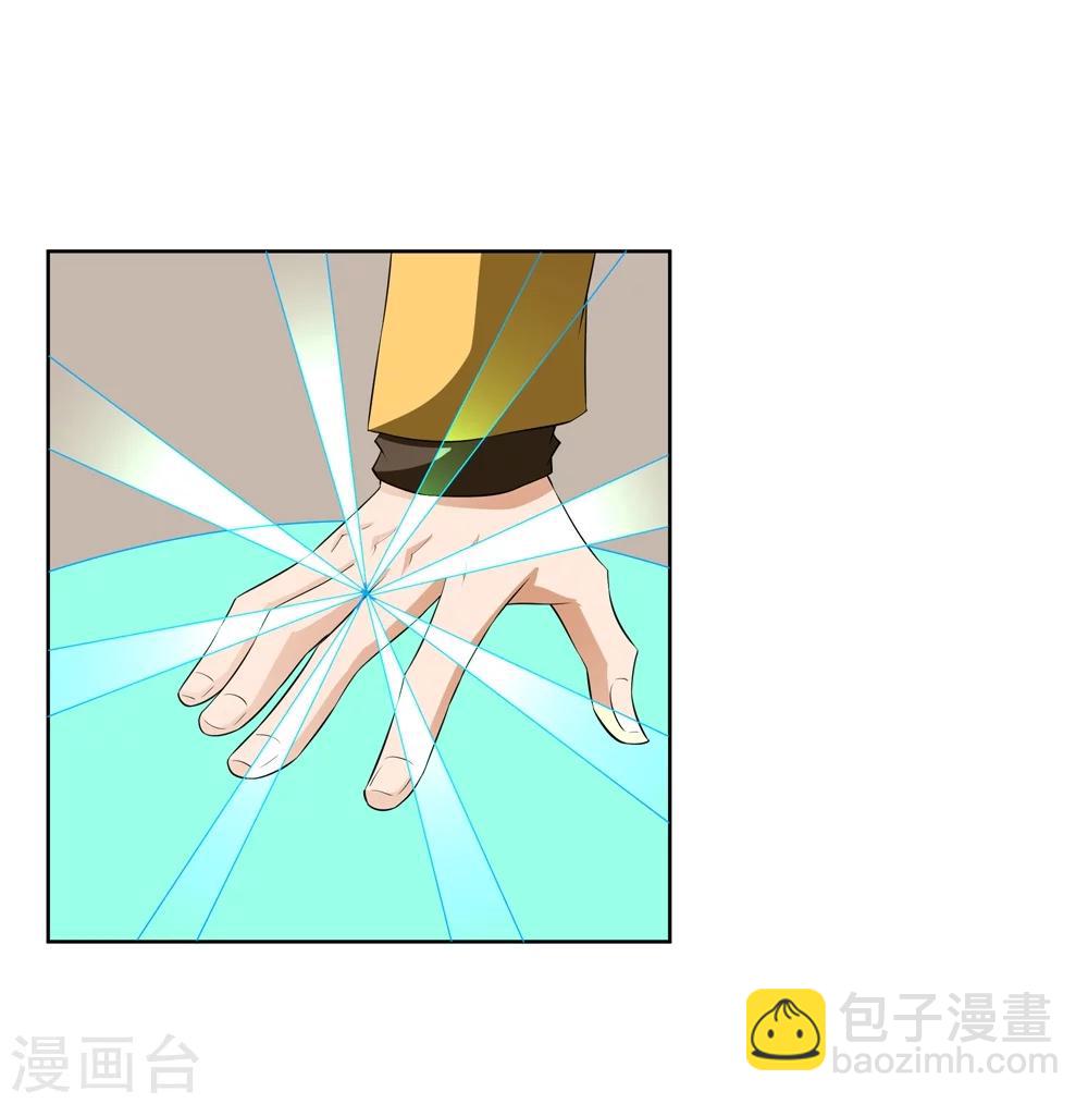 第3话 战兵激活-第7话