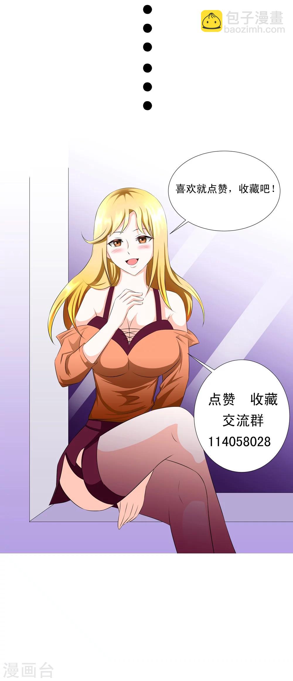 第3话 战兵激活-第7话