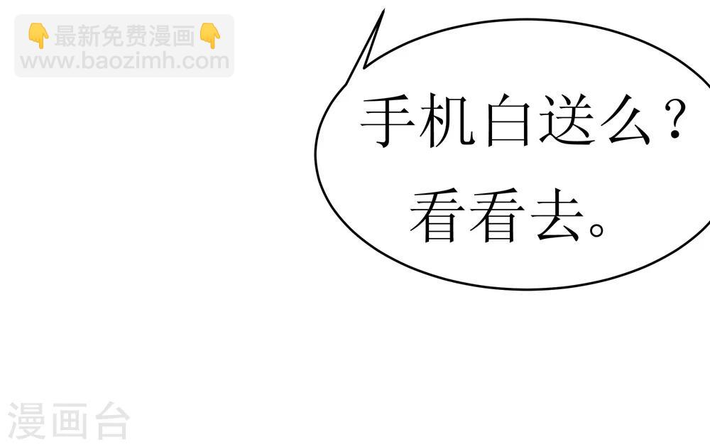 第3话 战兵激活-第7话