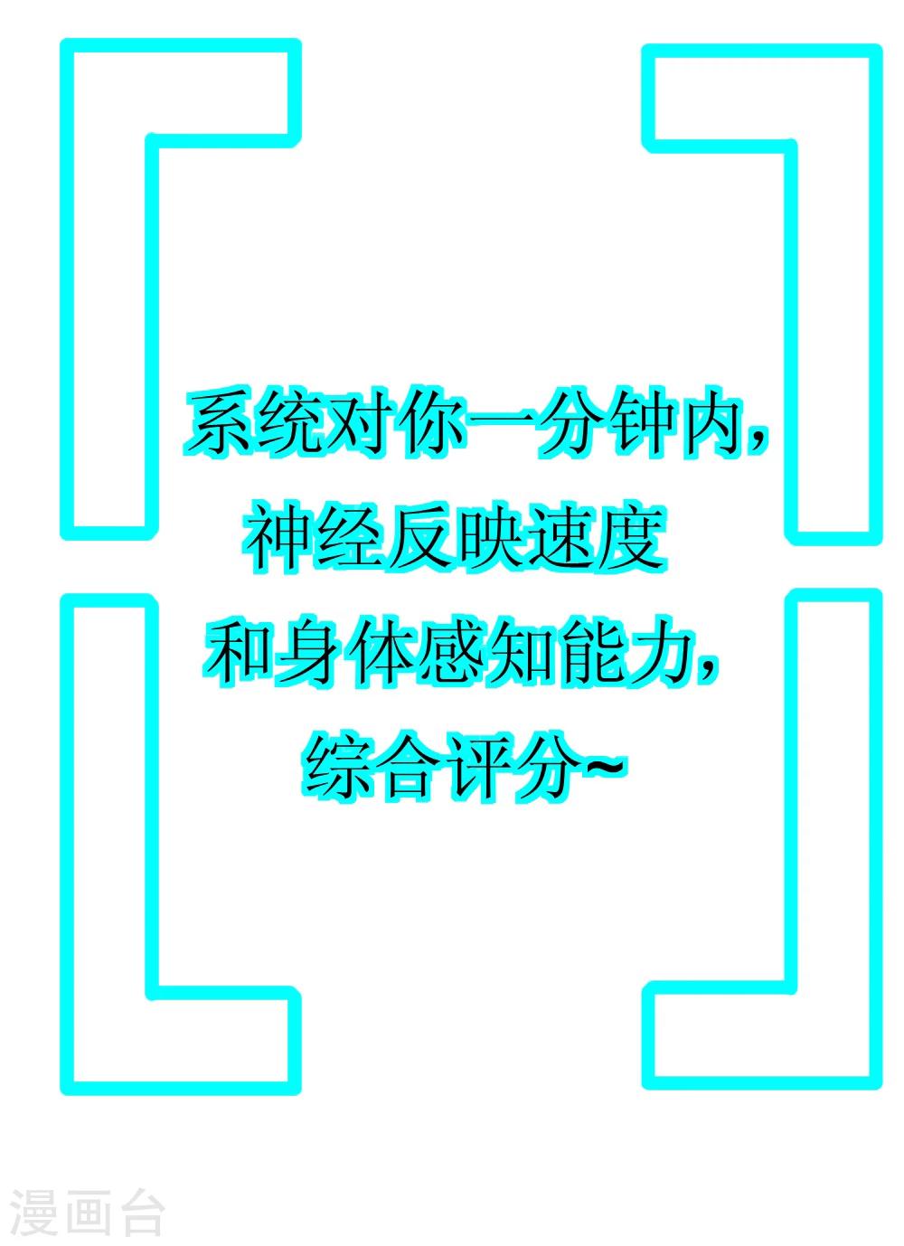 第31话 仓库杀戮(1/2)-第61话