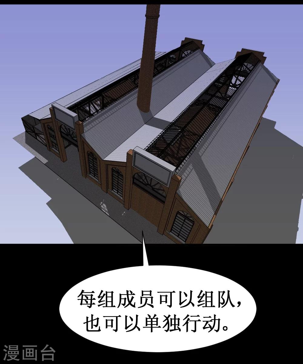 第31话 仓库杀戮(1/2)-第61话