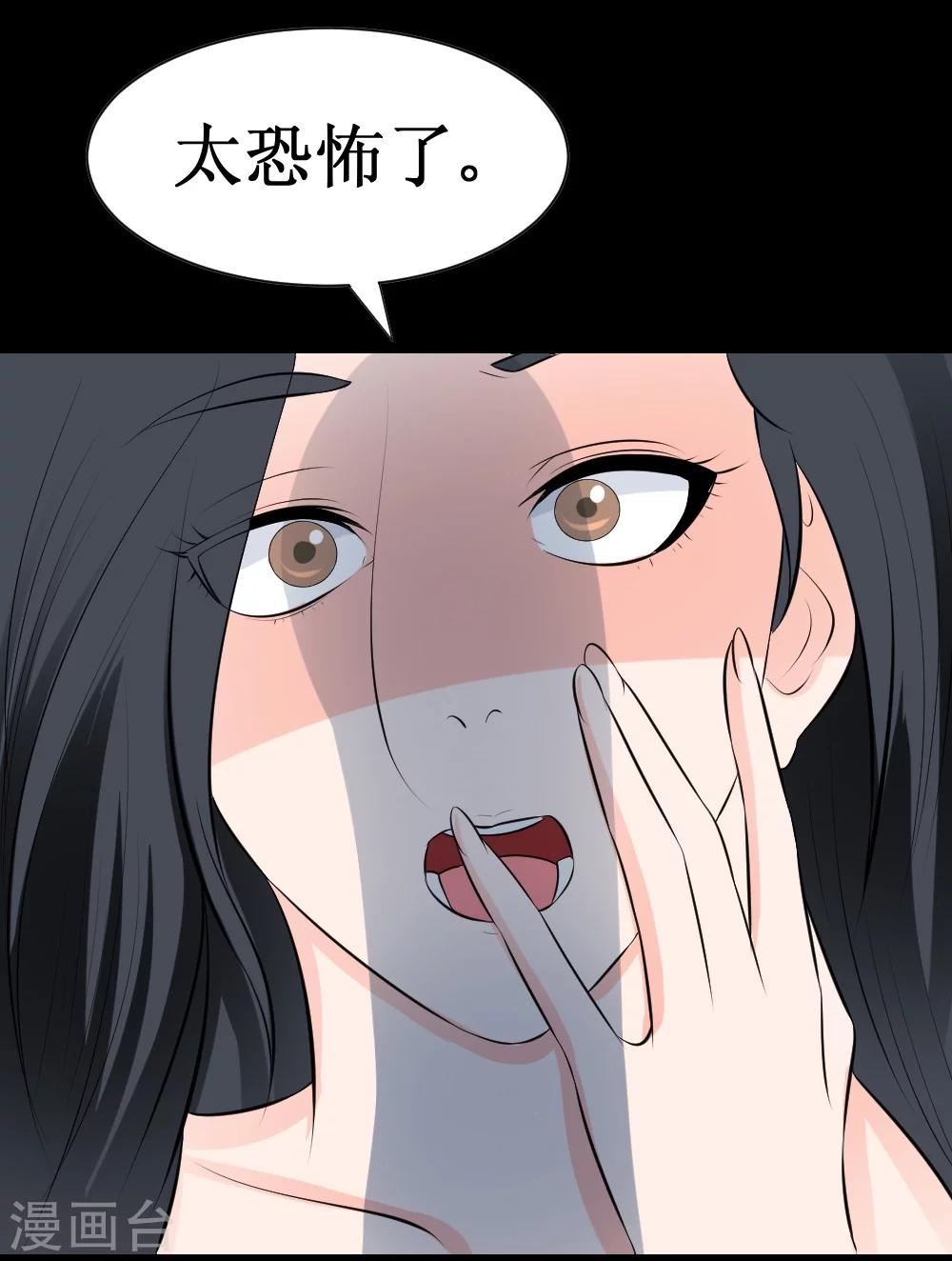 第33话 她好厉害(1/2)-第63话