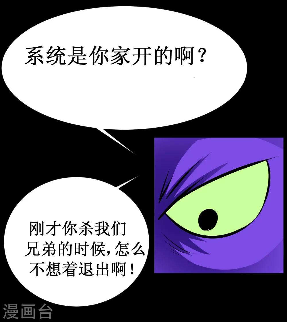 第33话 她好厉害(1/2)-第63话