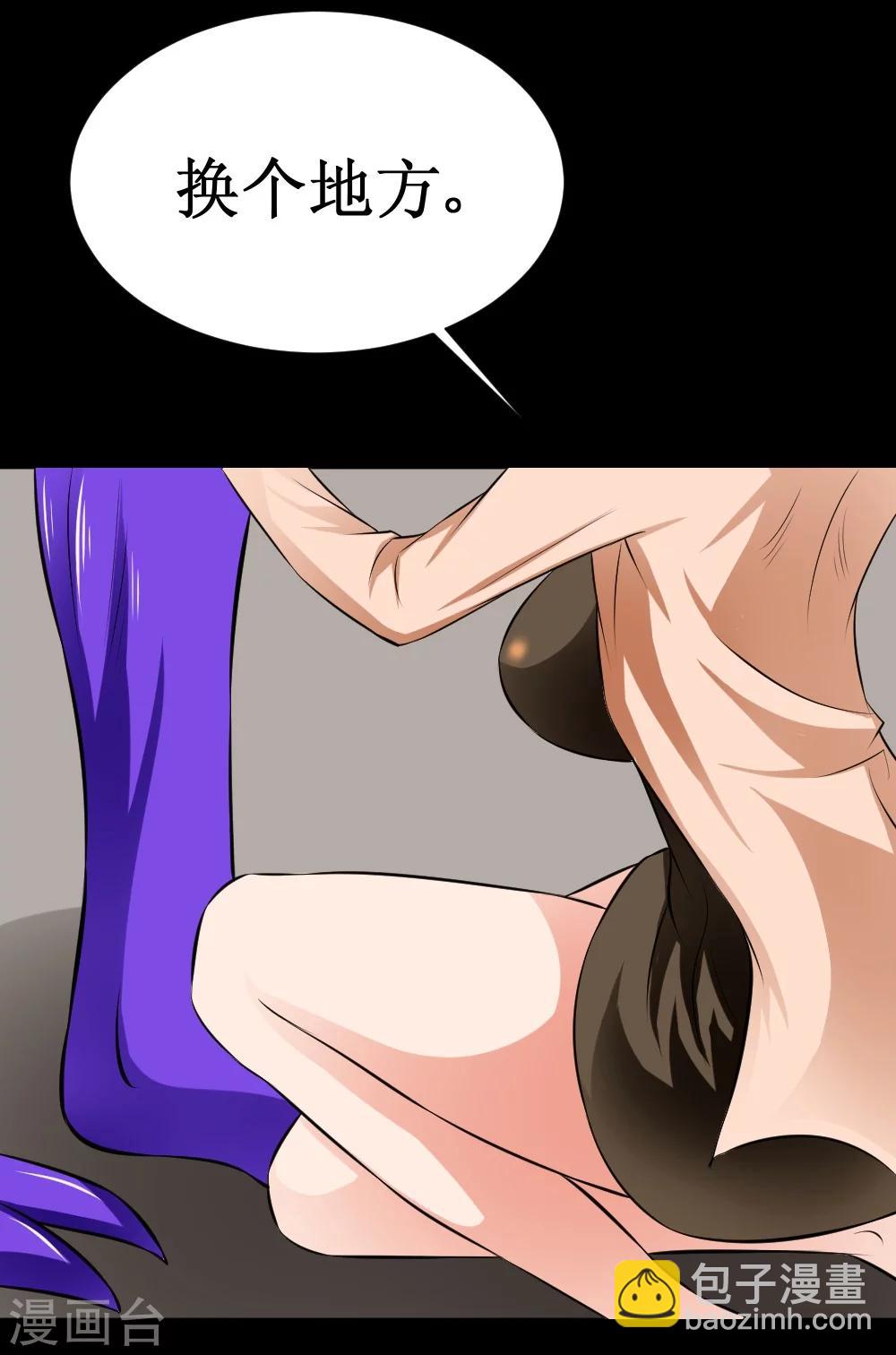 第33话 她好厉害(1/2)-第63话