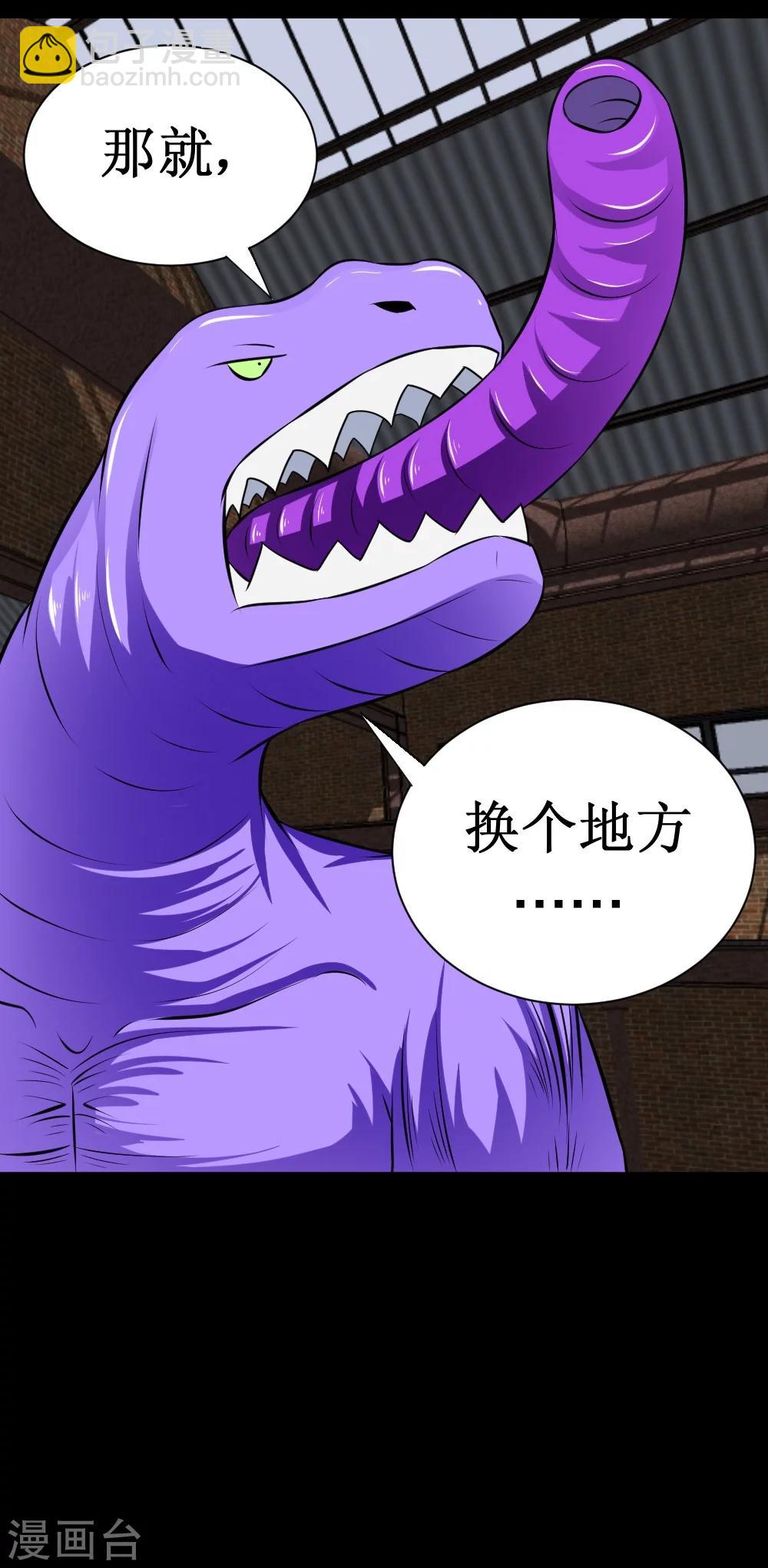 第33话 她好厉害(1/2)-第63话