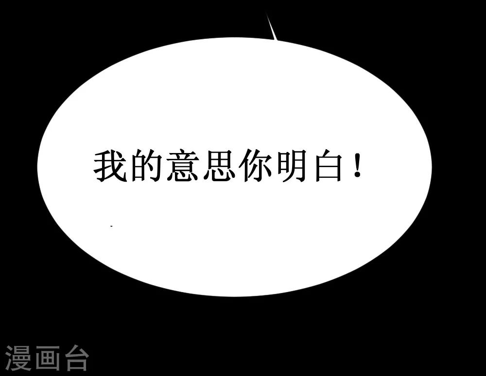 第33话 她好厉害(1/2)-第63话