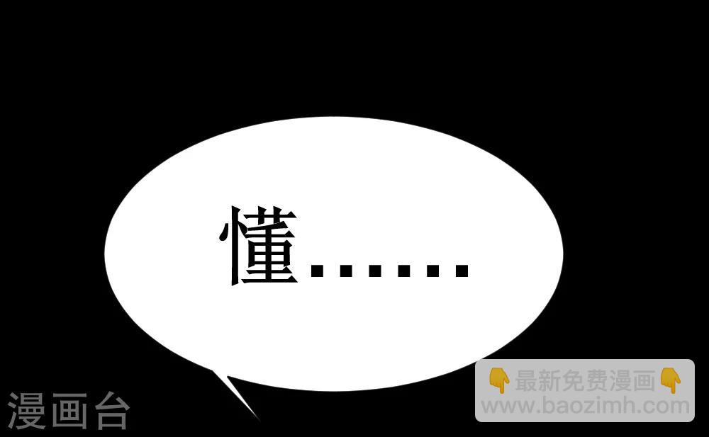 第33话 她好厉害(1/2)-第63话