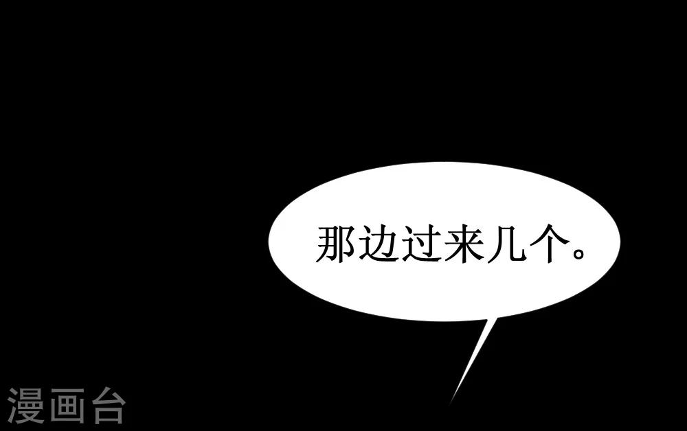 第33话 她好厉害(1/2)-第63话