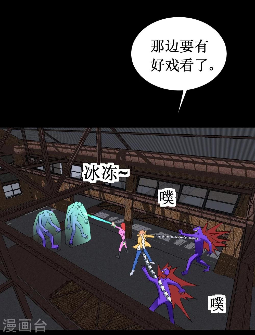 第33话 她好厉害(1/2)-第63话