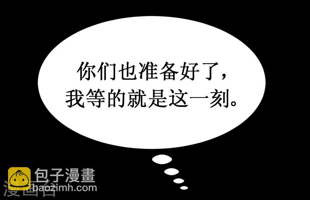 第33话 她好厉害(1/2)-第63话