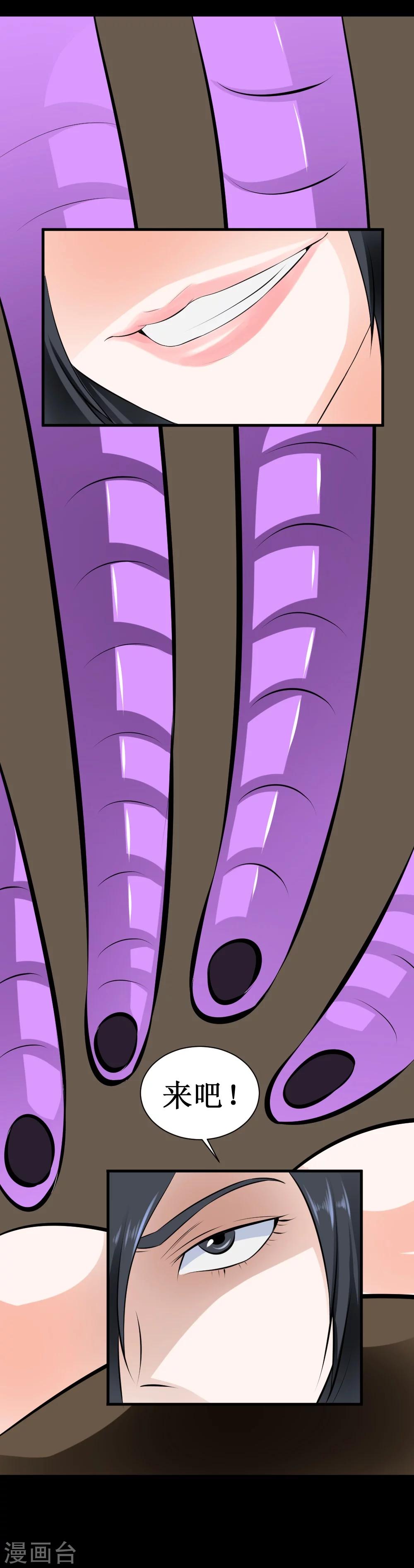 第33话 她好厉害(1/2)-第63话