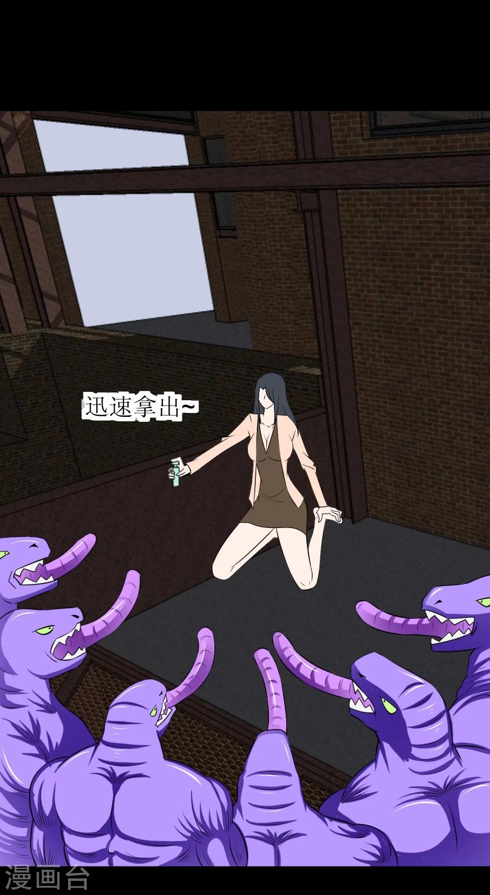 第33话 她好厉害(1/2)-第63话