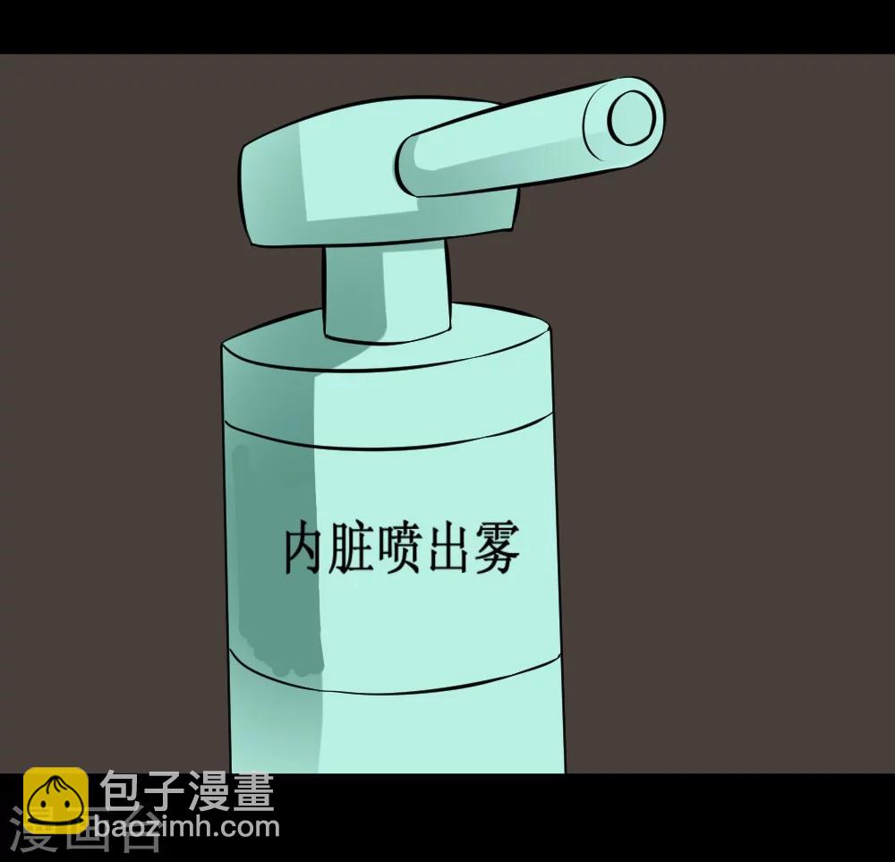 第33话 她好厉害(1/2)-第63话