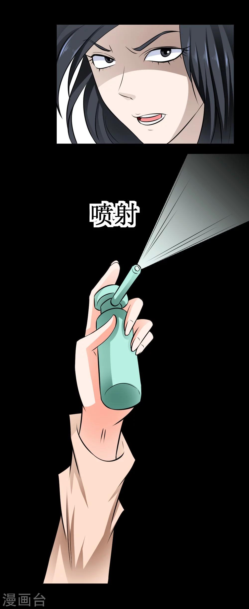 第33话 她好厉害(1/2)-第63话