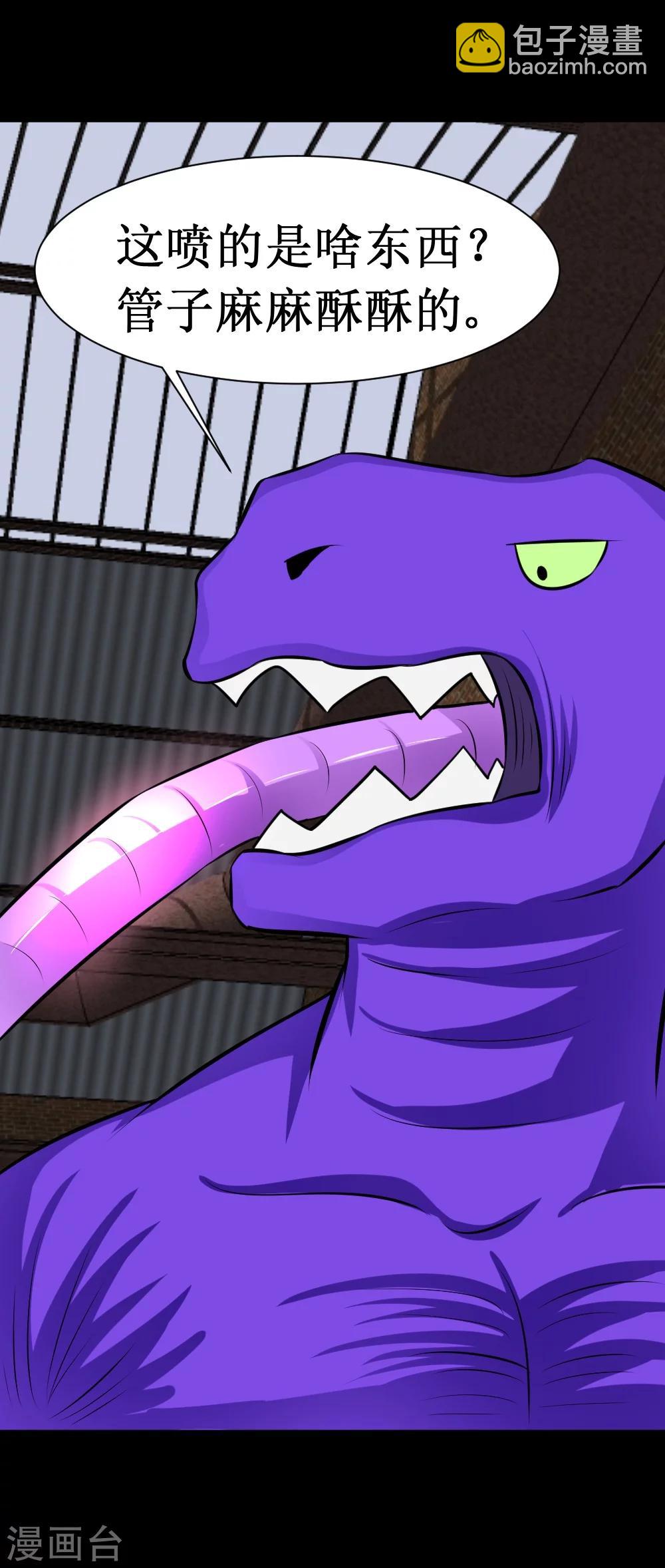 第33话 她好厉害(1/2)-第63话