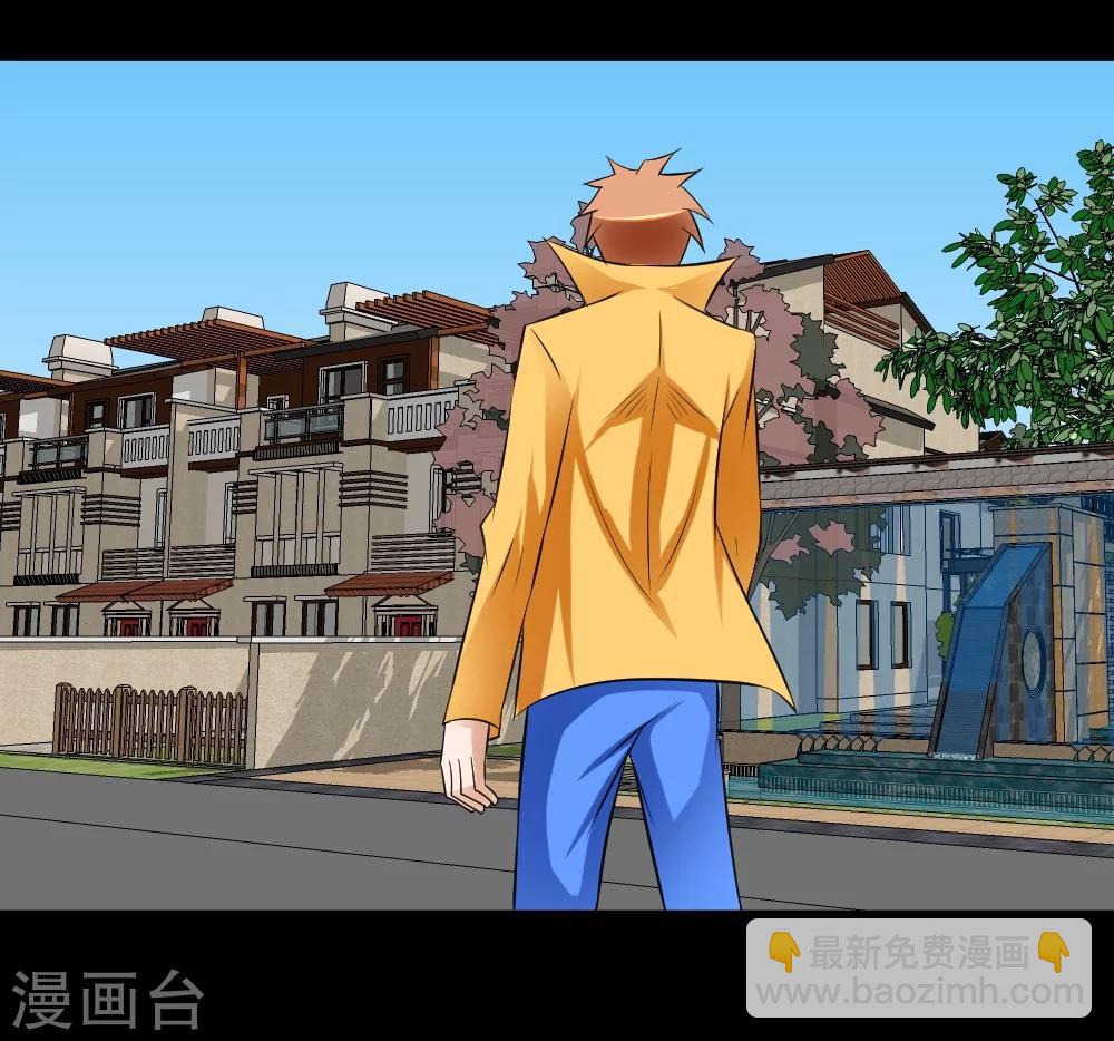 第37话 大战黑心开发商(1/2)-第67话