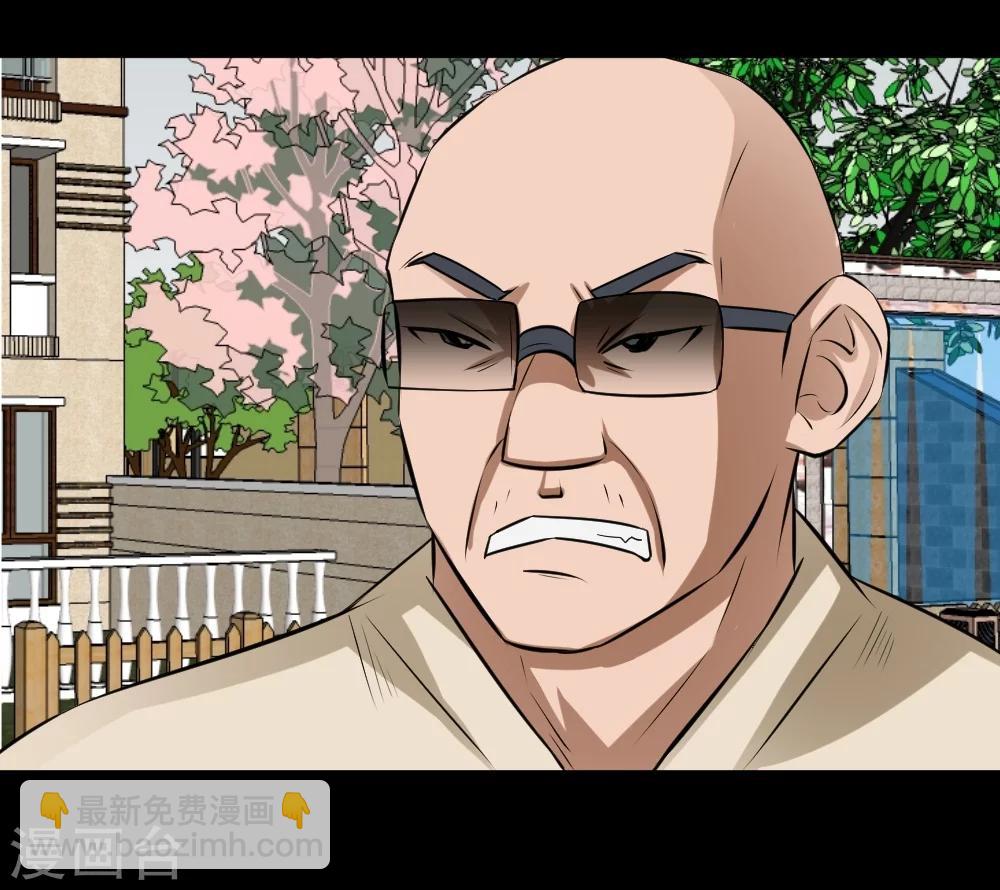 第37话 大战黑心开发商(1/2)-第67话