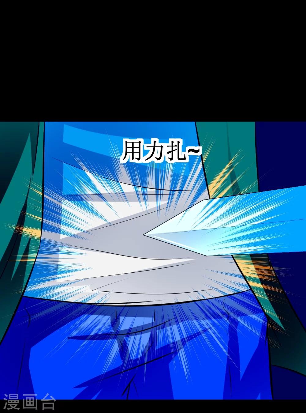 第37话 大战黑心开发商(1/2)-第67话