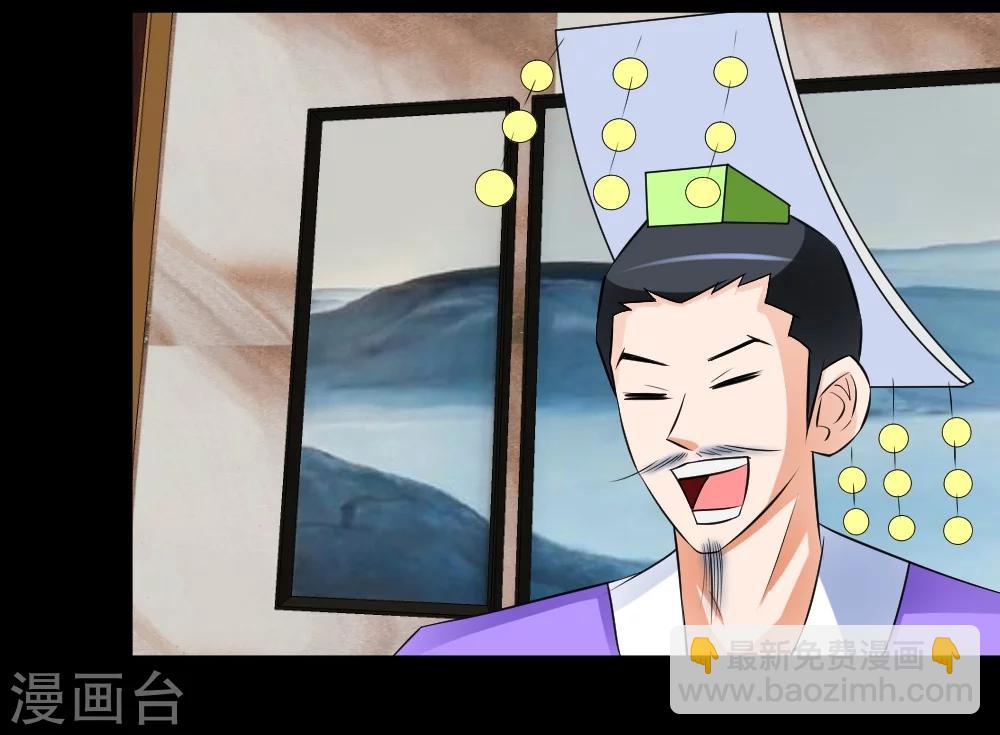 第37话 大战黑心开发商(1/2)-第67话