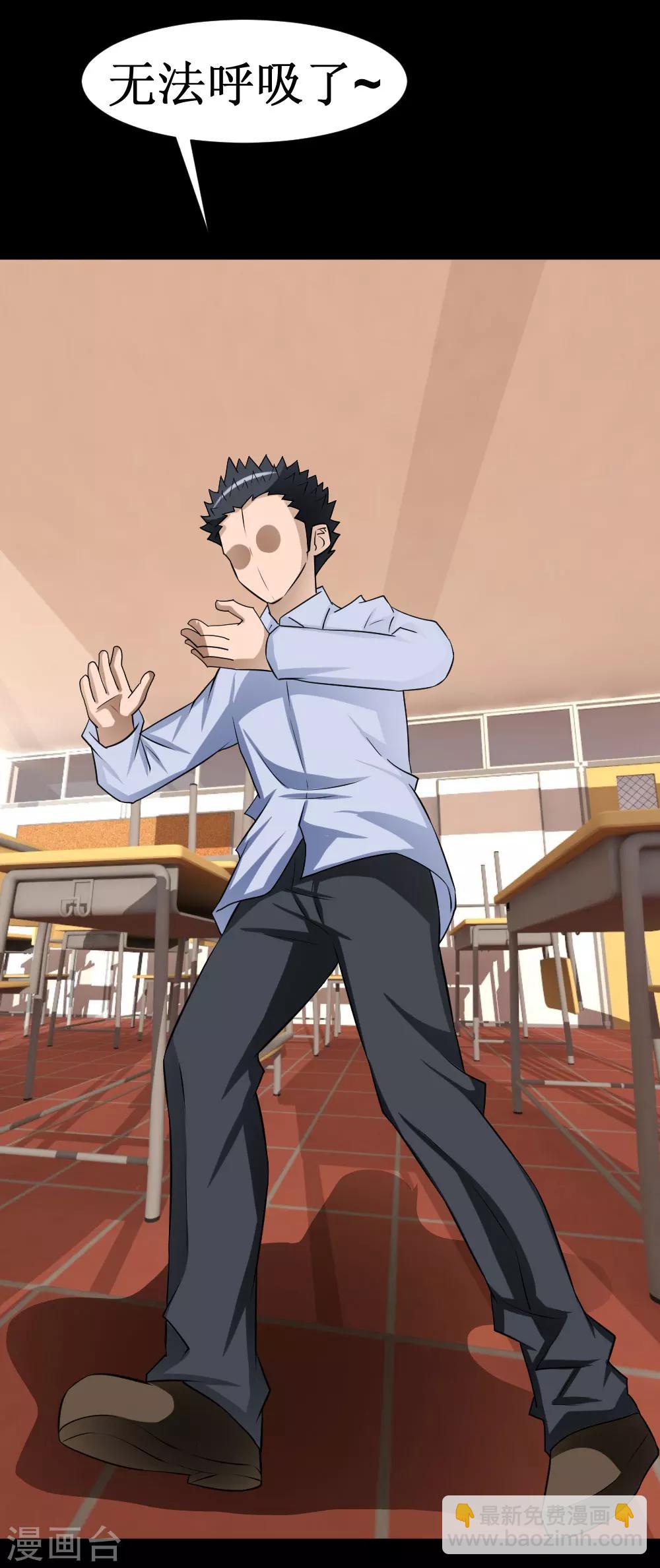 第39话 系统联盟-第69话