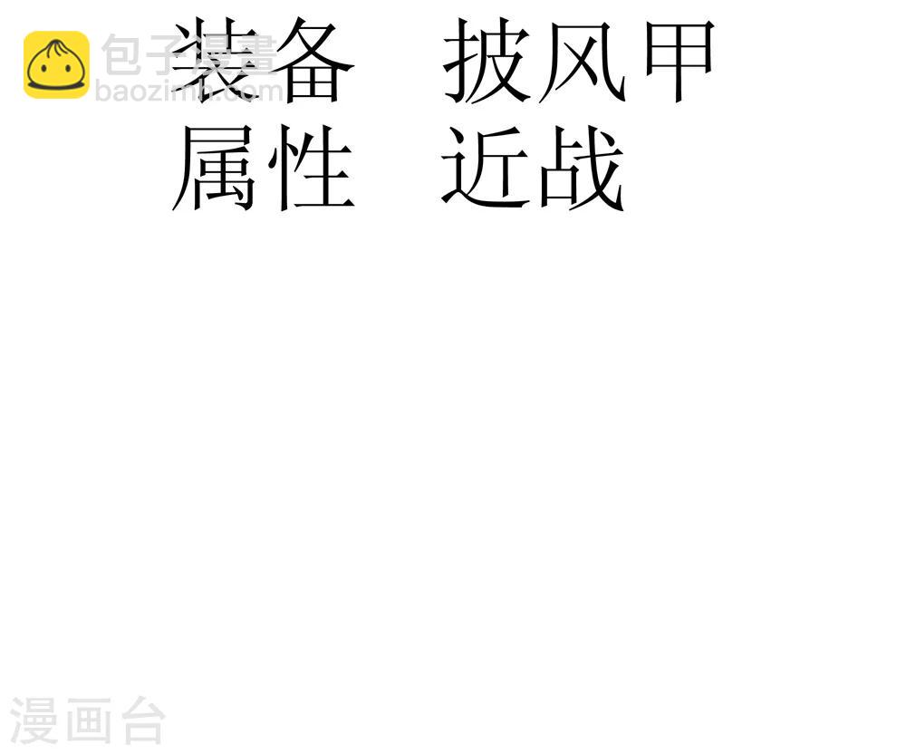 第4话 试练-第9话