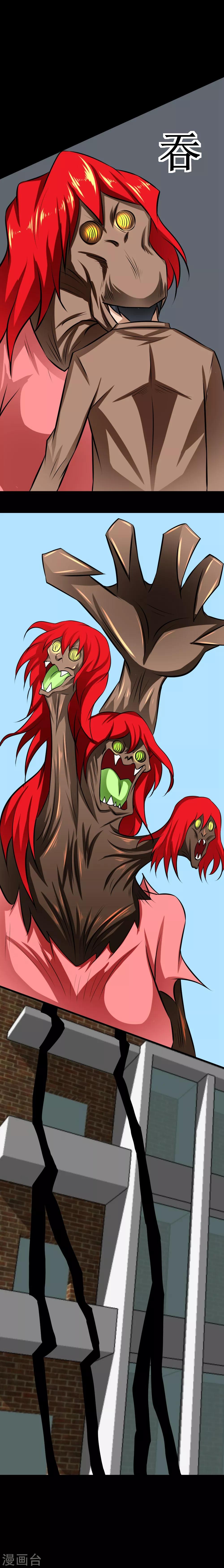 第43话 钢筋水泥拳-第73话