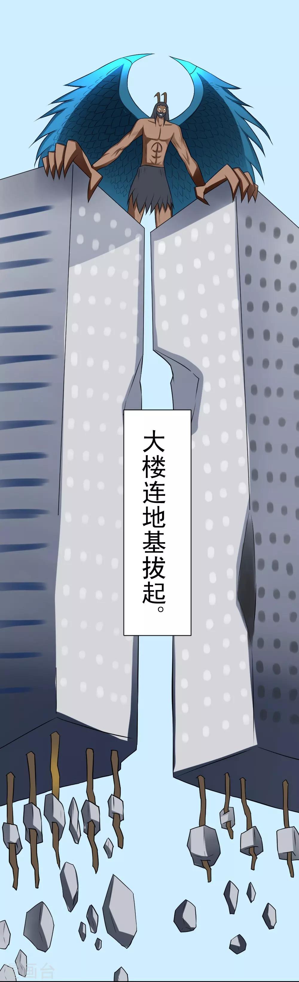 第55话 白洁老师-第85话