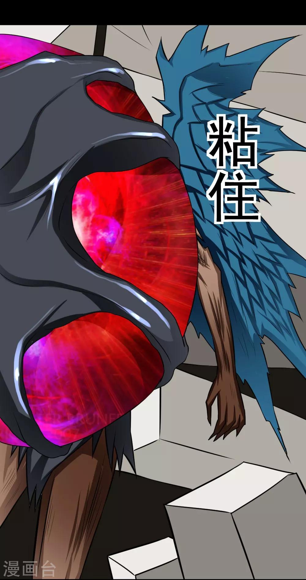 第55话 白洁老师-第85话