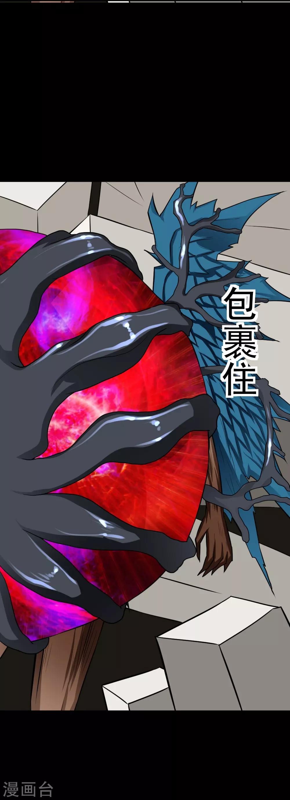 第55话 白洁老师-第85话