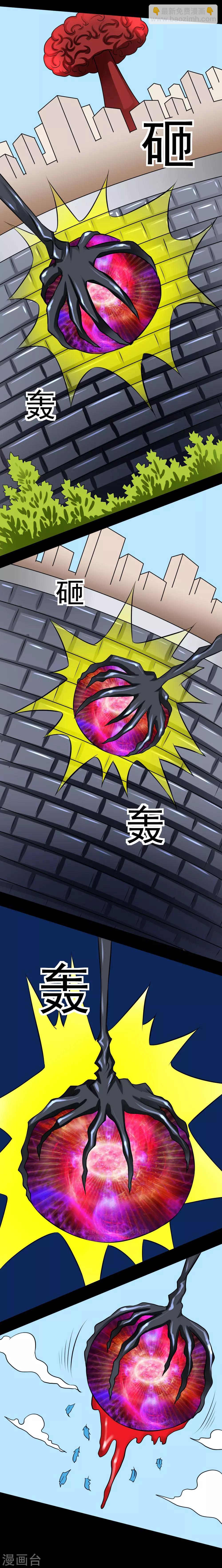 第55话 白洁老师-第85话