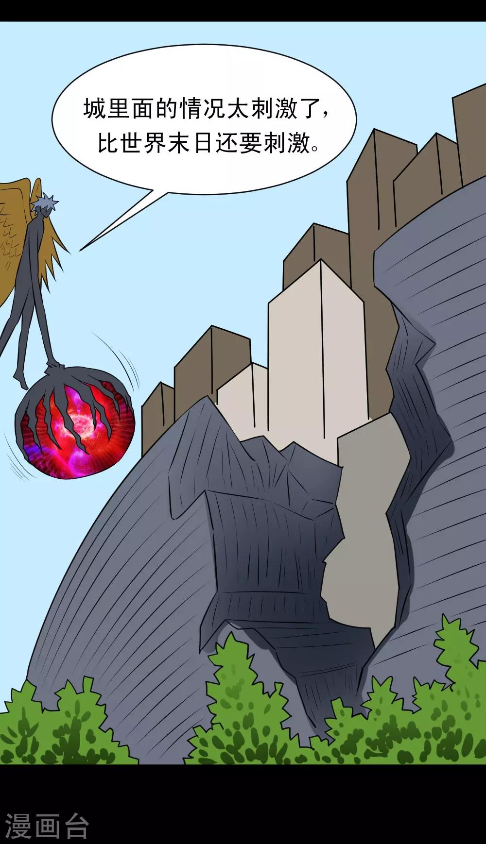 第55话 白洁老师-第85话