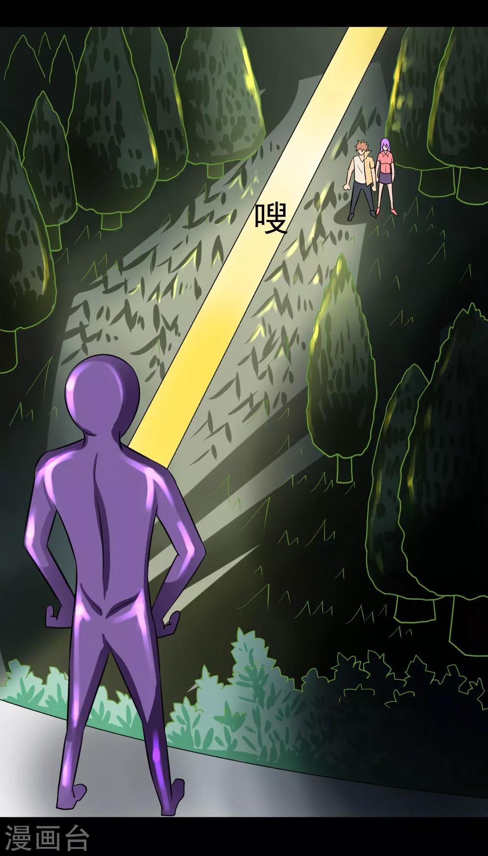 第57话 现出真身-第87话