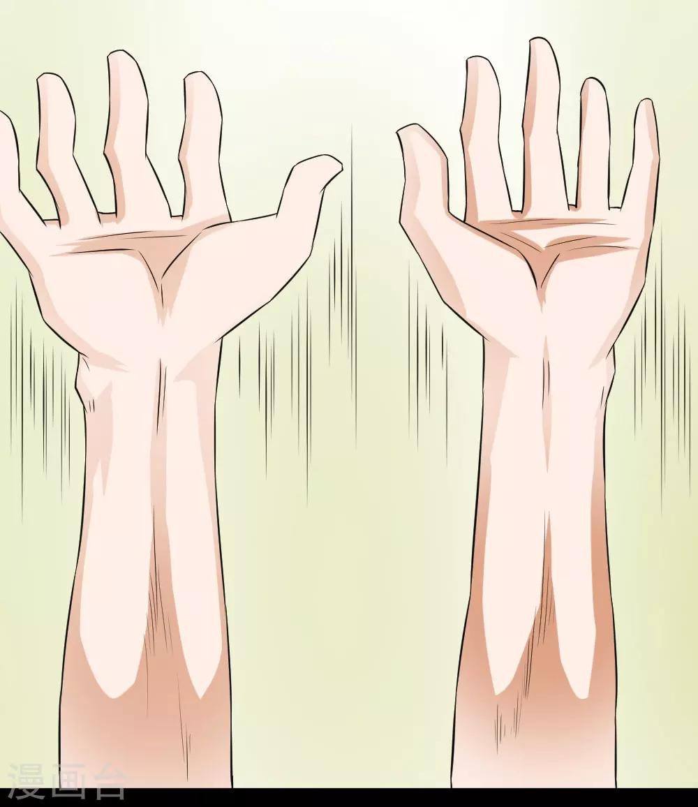 第57话 现出真身-第87话