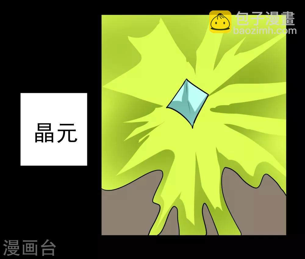 第59话 白洁老师泡温泉-第89话