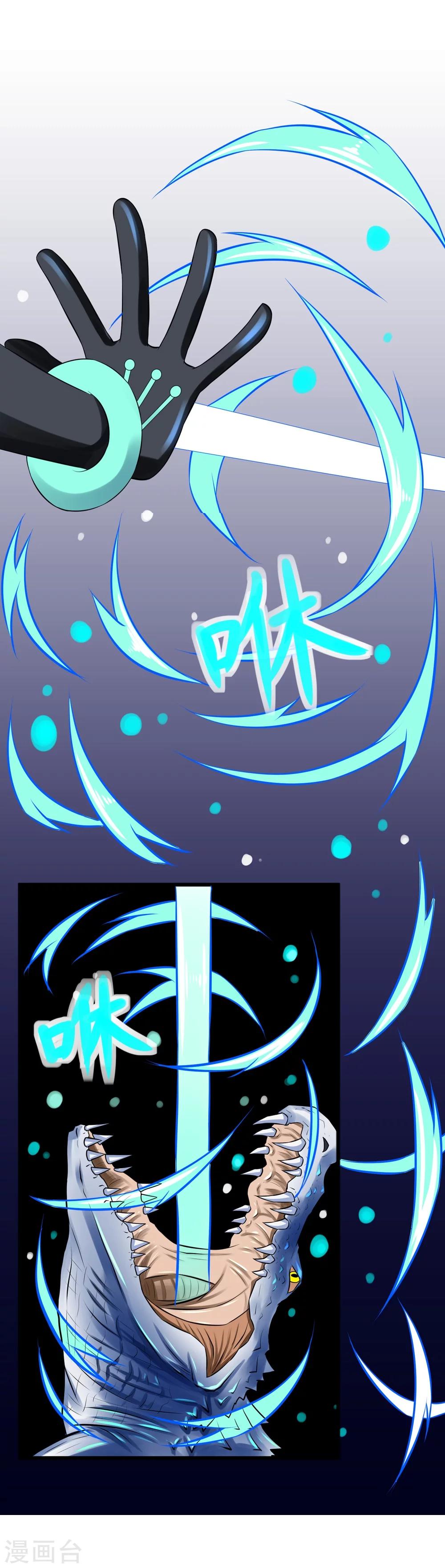 第6话 小试牛刀-第13话