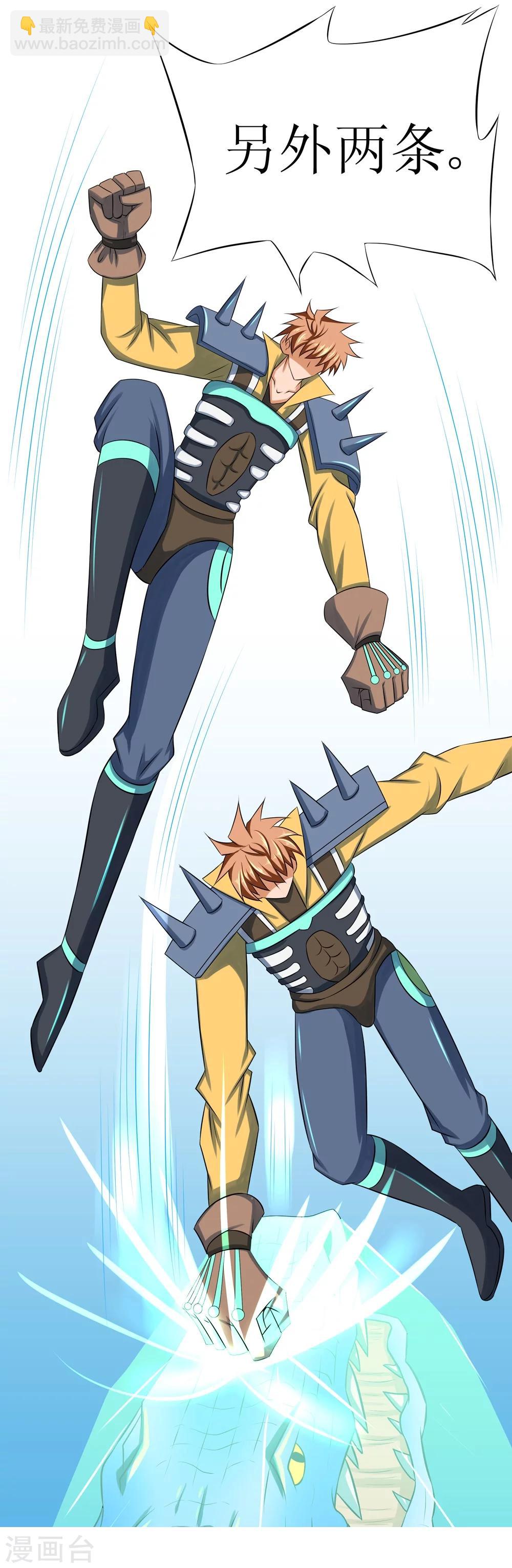 第6话 小试牛刀-第13话