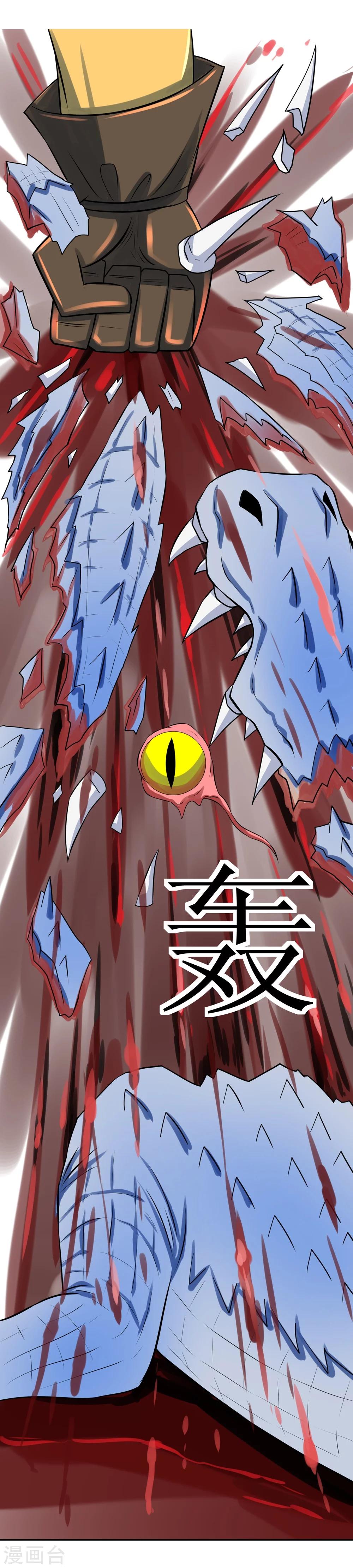 第6话 小试牛刀-第13话